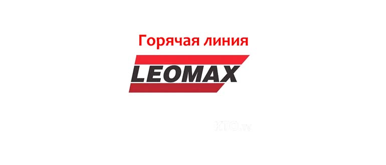Сайт Магазина Леомакс Каталог