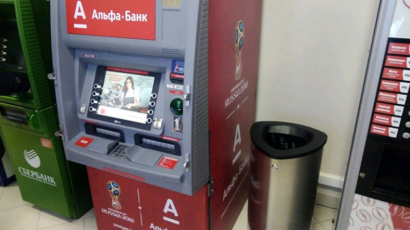 Фирменный банкомат