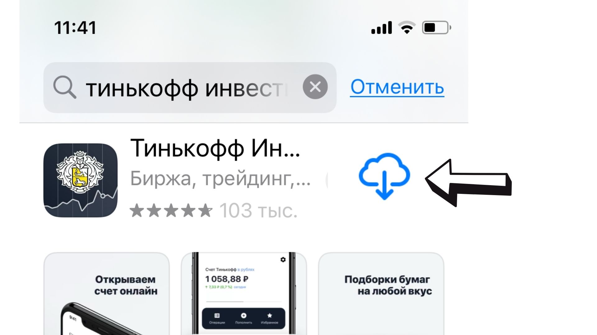 Как купить акции Apple в России физическому лицу. Пошаговая инструкция